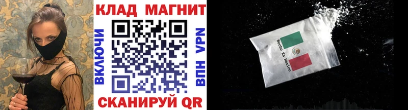Марихуана Соль-Илецк