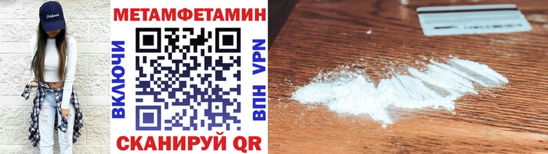 Амфетамин 98%  Соль-Илецк 