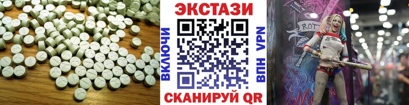 ЭКСТАЗИ таблы  как найти закладки  Соль-Илецк 