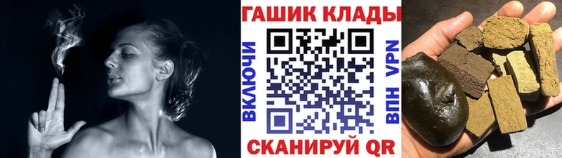 ГАШИШ Изолятор  Соль-Илецк 