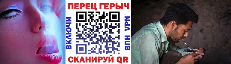 где купить наркотик  Соль-Илецк  ГЕРОИН гречка 