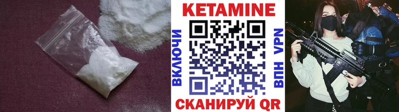 Кетамин ketamine  как найти закладки  мега рабочий сайт  Соль-Илецк 