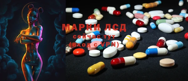 каннабис Арсеньев