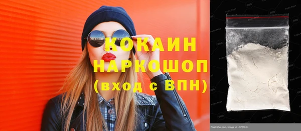 кокаин VHQ Армянск