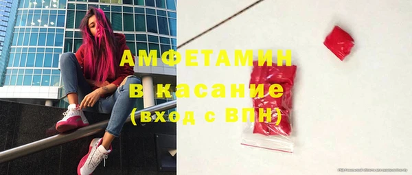 кокаин VHQ Армянск