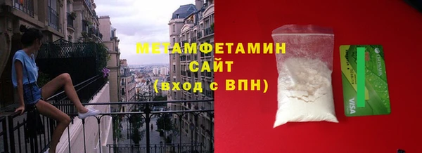 кокаин VHQ Армянск