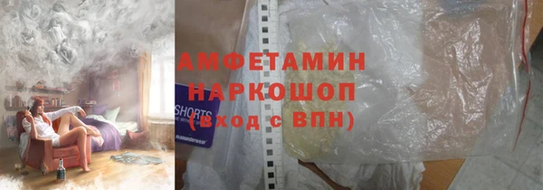 кокаин VHQ Армянск