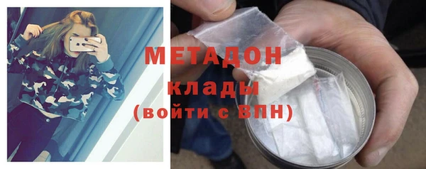 кокаин VHQ Армянск