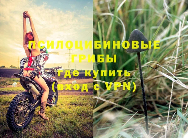 кокаин VHQ Армянск