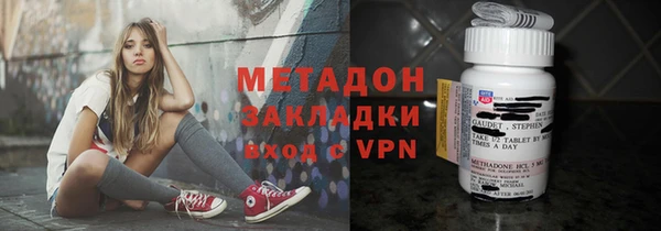 каннабис Арсеньев