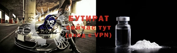 таблы Аркадак