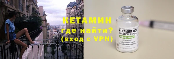 кокаин VHQ Армянск