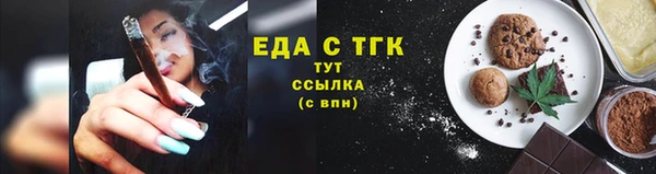 каннабис Арсеньев