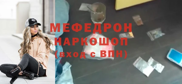 кокаин VHQ Армянск