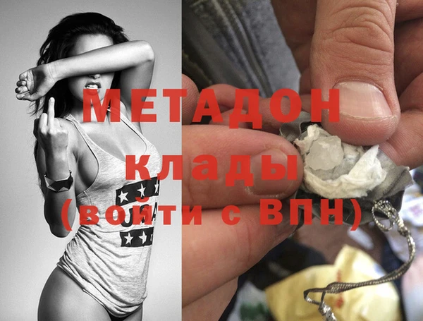 каннабис Арсеньев