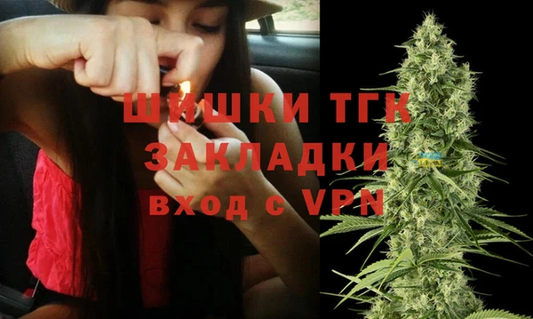 кокаин VHQ Армянск