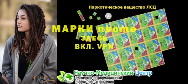 кокаин VHQ Армянск