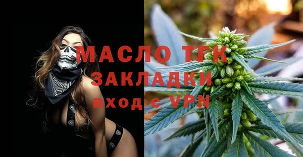 каннабис Арсеньев
