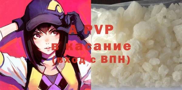 кокаин VHQ Армянск