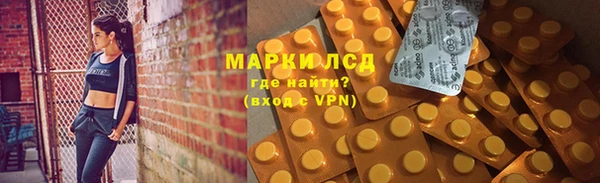 кокаин VHQ Армянск