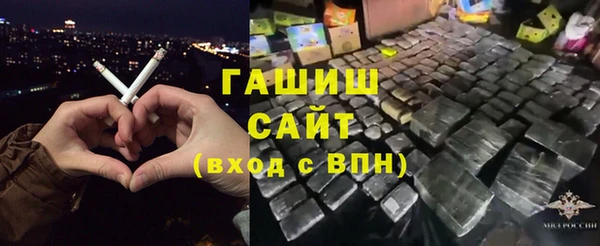 кокаин VHQ Армянск
