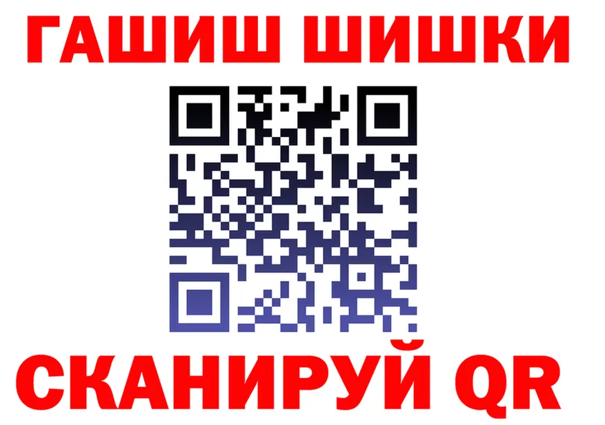 Cannafood конопля зеркало площадка mega Соль-Илецк