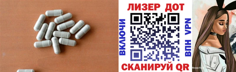 Лсд 25 экстази кислота Соль-Илецк