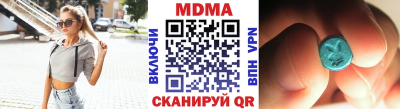 MDMA VHQ  Соль-Илецк 