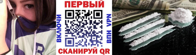 МЕТАМФЕТАМИН Methamphetamine Соль-Илецк