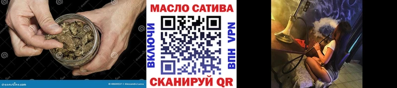 купить закладку  Соль-Илецк  ТГК Wax 